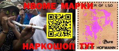 ГАЛЛЮЦИНОГЕННЫЕ ГРИБЫ Апшеронск