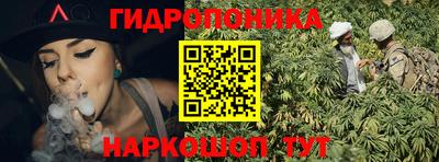 марихуана Балашиха