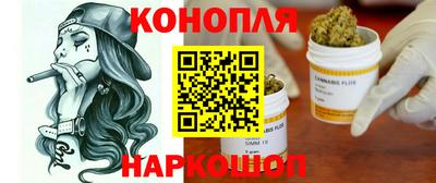 марихуана Балашиха