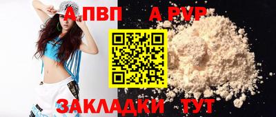 бутират Апрелевка