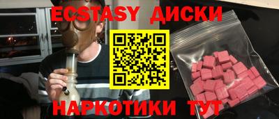 бутират Апрелевка