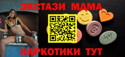 ГАЛЛЮЦИНОГЕННЫЕ ГРИБЫ Апшеронск