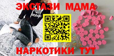 бутират Апрелевка