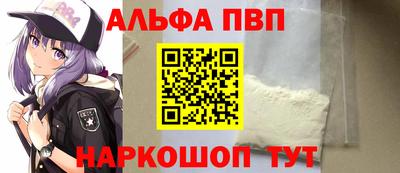 марихуана Балашиха