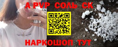 бутират Апрелевка