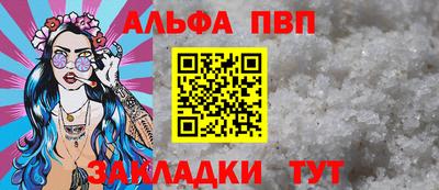 синтетический гашиш Балаково