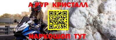 ГАЛЛЮЦИНОГЕННЫЕ ГРИБЫ Апшеронск