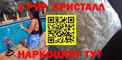 ГАЛЛЮЦИНОГЕННЫЕ ГРИБЫ Апшеронск