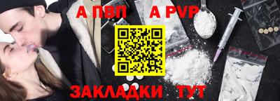 синтетический гашиш Балаково