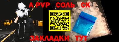 бутират Апрелевка