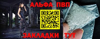 марихуана Балашиха