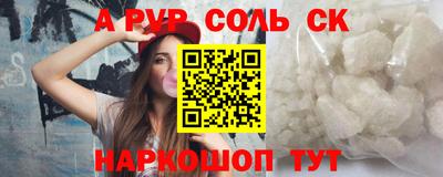 марки lsd Балаково