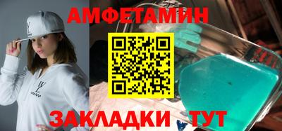 ГАЛЛЮЦИНОГЕННЫЕ ГРИБЫ Апшеронск