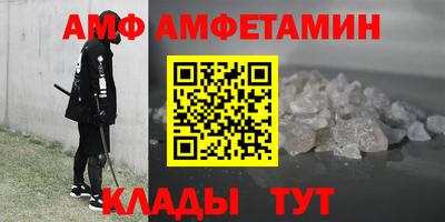 ГАЛЛЮЦИНОГЕННЫЕ ГРИБЫ Апшеронск