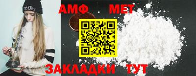 мефедрон Балашиха