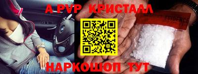 прущий лед Абакан