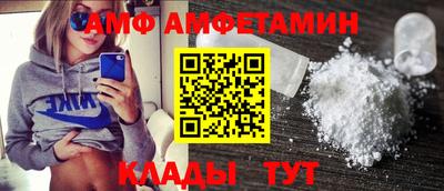 бутират Апрелевка