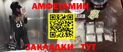 бутират Апрелевка