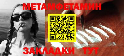 бутират Апрелевка