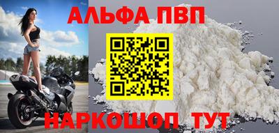 бутират Апрелевка