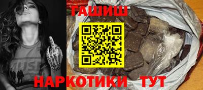 ГАЛЛЮЦИНОГЕННЫЕ ГРИБЫ Апшеронск