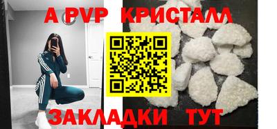 бутират Апрелевка
