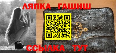 бутират Апрелевка