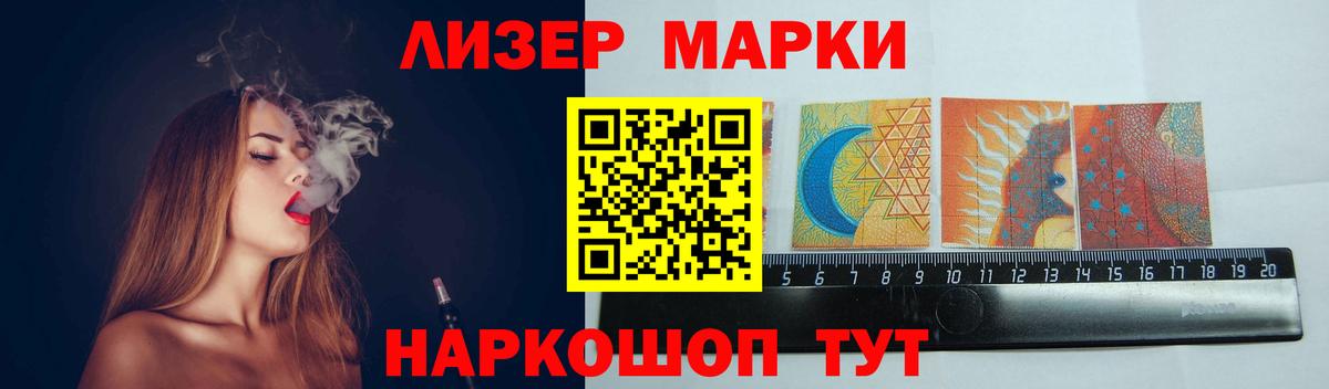 Лсд 25 экстази кислота Борзя