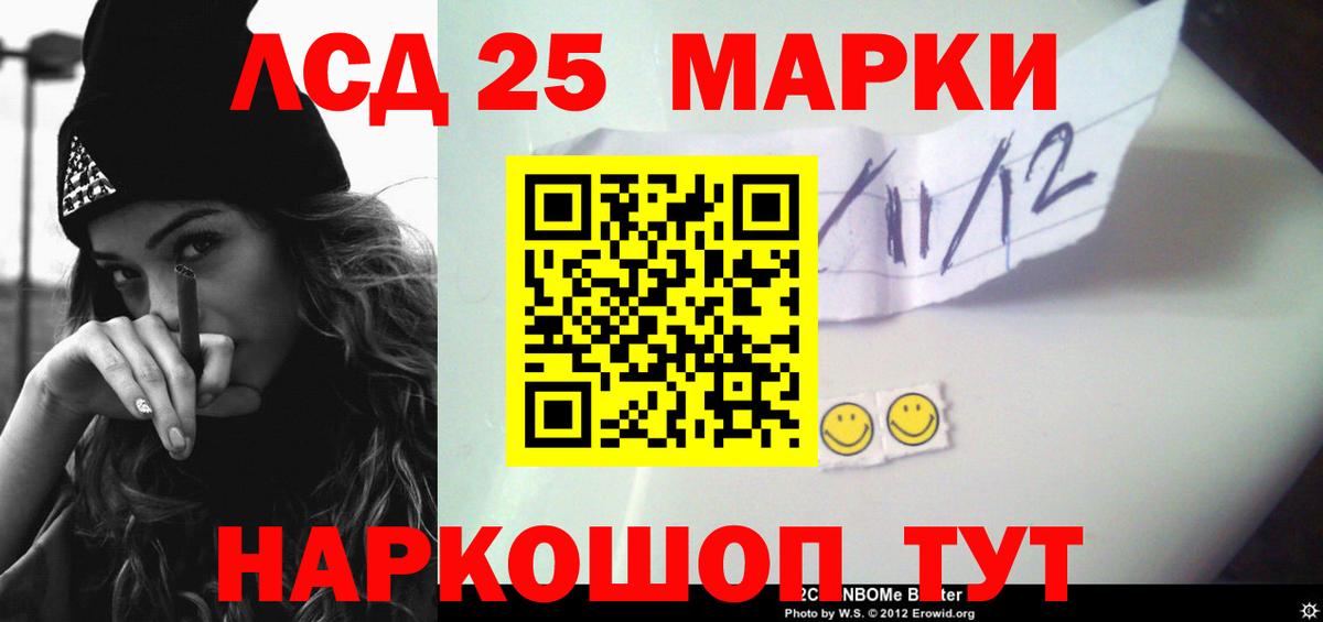 Лсд 25 экстази  Борзя  ЛСД экстази ecstasy  LSD-25 экстази кислота 