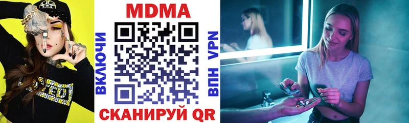 как найти закладки  Борзя  МЕГА как войти  МДМА VHQ 