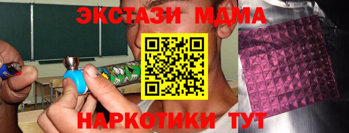 НБОМе  Борзя  Как найти наркотики?  COCAIN  Вход с VPN  Меф МЯУ МЯУ кристаллы  ГАШИШ  Марихуана 