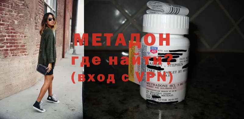 закладка  Борзя  МЕТАДОН methadone 