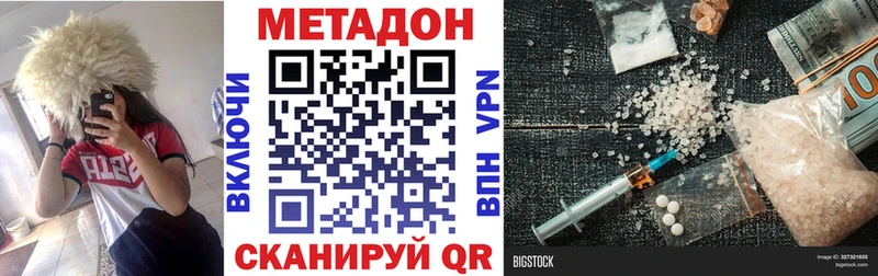 blacksprut онион  Борзя  Метадон methadone 
