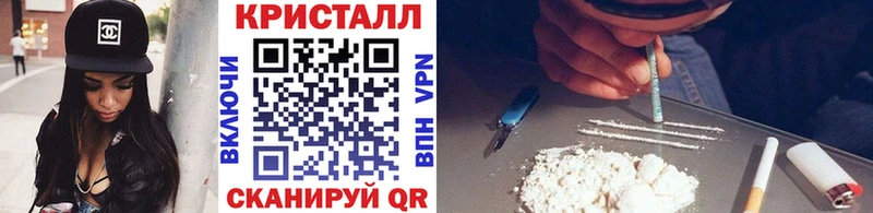 Первитин мет купить наркотик Борзя