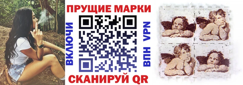 купить наркотики цена  Борзя  Наркотические марки 1500мкг 