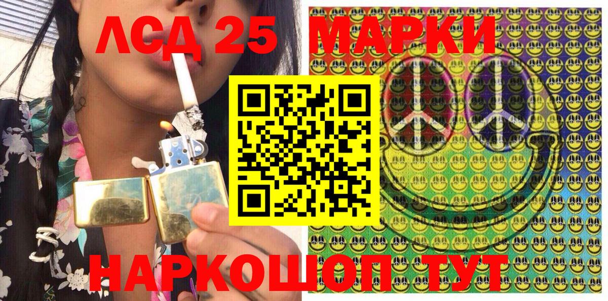 ГЕРОИН  Каннабис  Борзя  ГАШ  Ляпка  МДМА  МЕФ  МЕТ  Кокаин  Бошки Шишки  Вход с VPN 