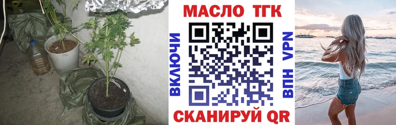 Дистиллят ТГК концентрат  цены   Борзя 