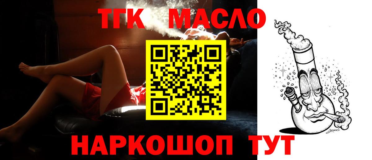 Дистиллят ТГК концентрат Борзя