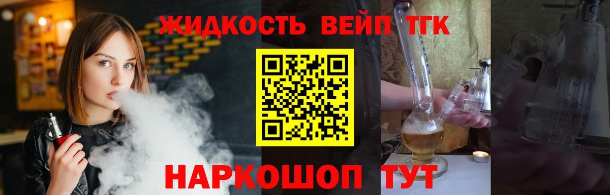 ТГК Wax  Вход с VPN  Борзя 