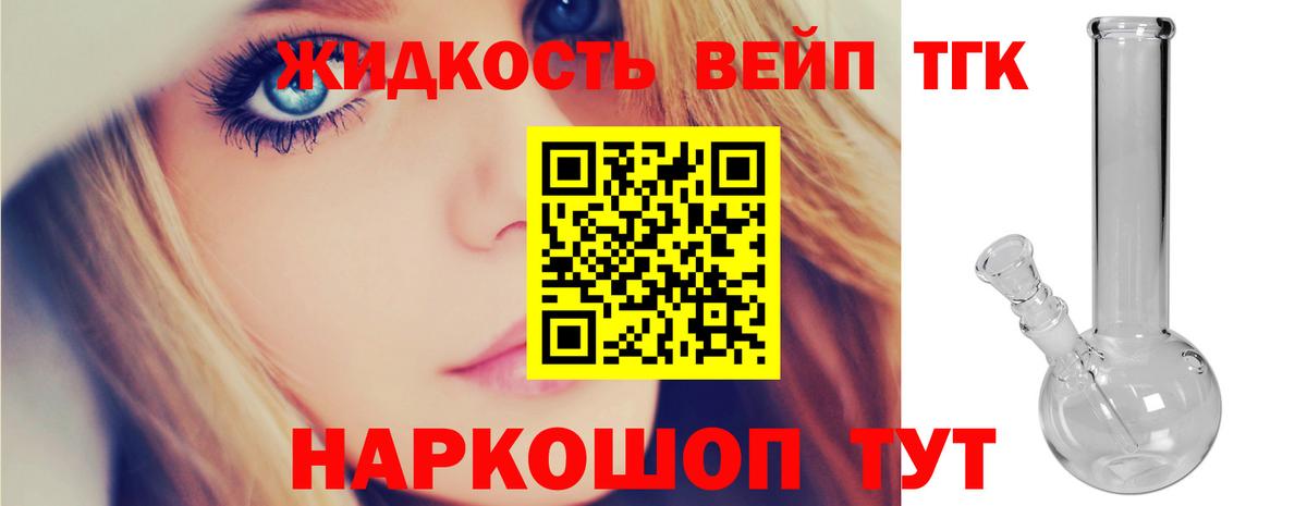 Дистиллят ТГК Wax  купить наркоту  Дистиллят ТГК концентрат  Борзя 