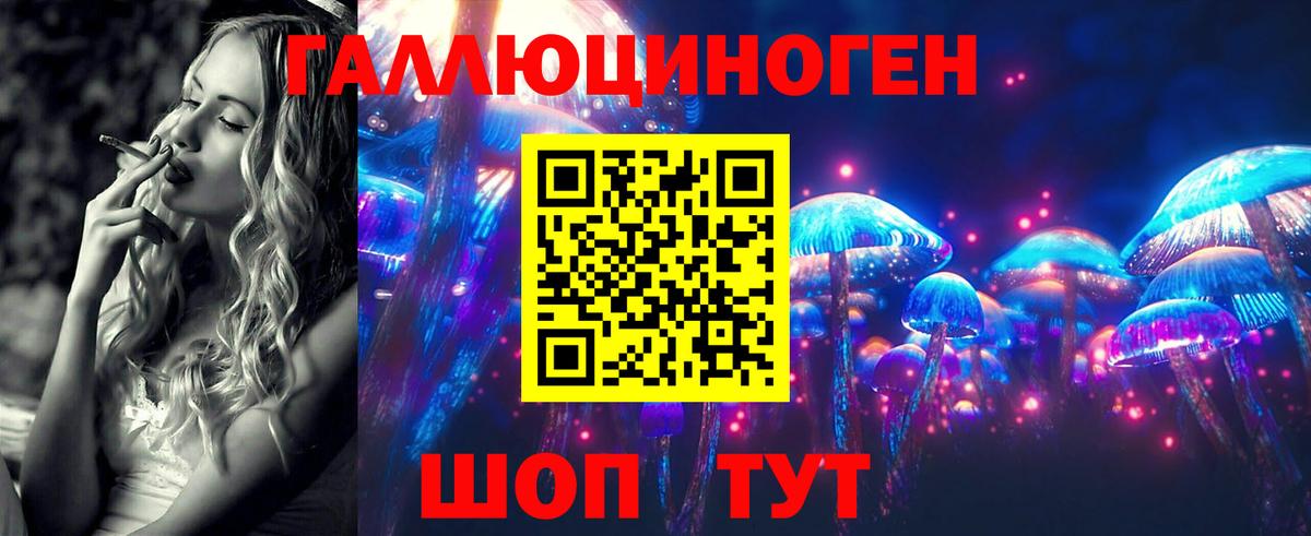 Галлюциногенные грибы MAGIC MUSHROOMS  Борзя 