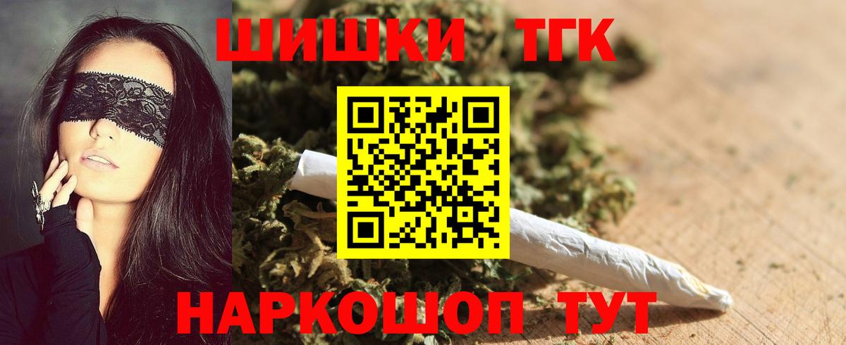 Марихуана план  Борзя  Шишки марихуана планчик 