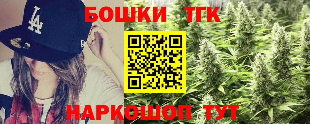 Бошки Шишки Ganja  Каннабис гибрид  Каннабис AK-47  Вход с VPN  Борзя  МАРИХУАНА VHQ 